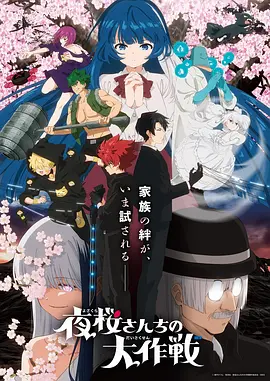 看动漫 经典 EVA