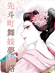 看动漫热搜资讯